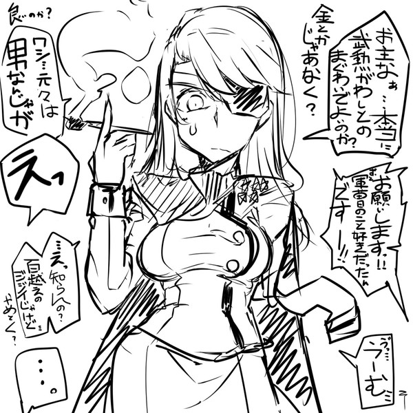 Tsfロリババア ではなくロリジジイ ですらなくもはやtsジジイ 郵便受け さんのイラスト ニコニコ静画 イラスト