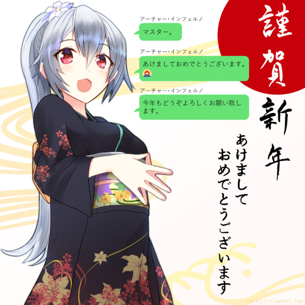 インフェルノちゃん 佐谷えんどう さんのイラスト ニコニコ静画 イラスト