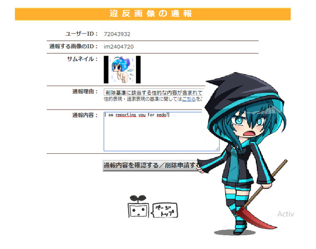 ルニメリソース ニコニコ動画上で性的なコンテンツを報告 Chirun0z さんのイラスト ニコニコ静画 イラスト