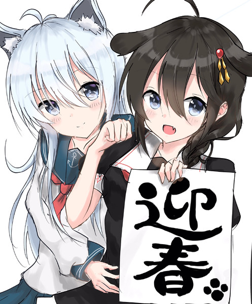 描き初め 雪白つくよ さんのイラスト ニコニコ静画 イラスト