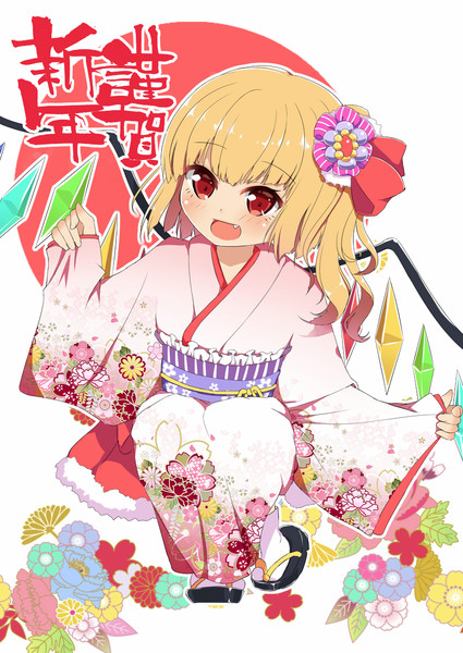 謹賀新年フランちゃん