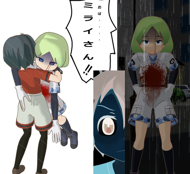 傷だらけの天使 ミライさん 泥船艦隊 さんのイラスト ニコニコ静画 イラスト