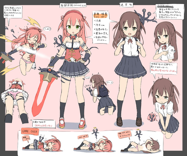 例の触手服の子 せきらあめ さんのイラスト ニコニコ静画 イラスト