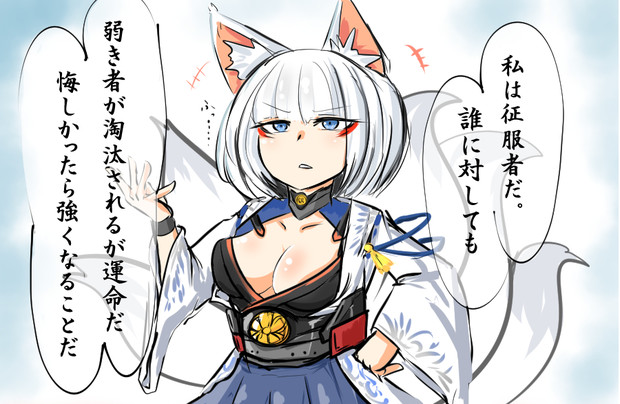 新しいコレクション アズールレーン 加賀 イラスト イラスト画像検索エンジン