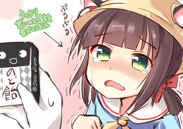 落書きアズレン睦月 そう 不定期投稿 さんのイラスト ニコニコ静画 イラスト