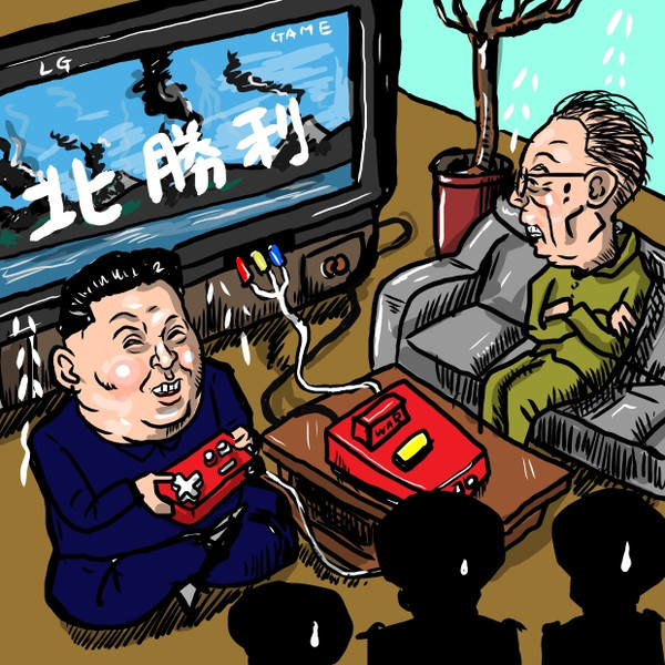 韓国vs北朝鮮戦争勃発 木住野武 さんのイラスト ニコニコ静画 イラスト