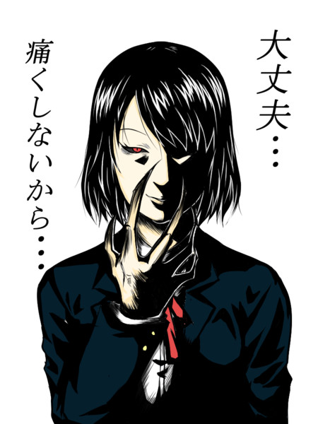 いじめられた女子高生の復讐 冬川広幸 さんのイラスト ニコニコ静画 イラスト