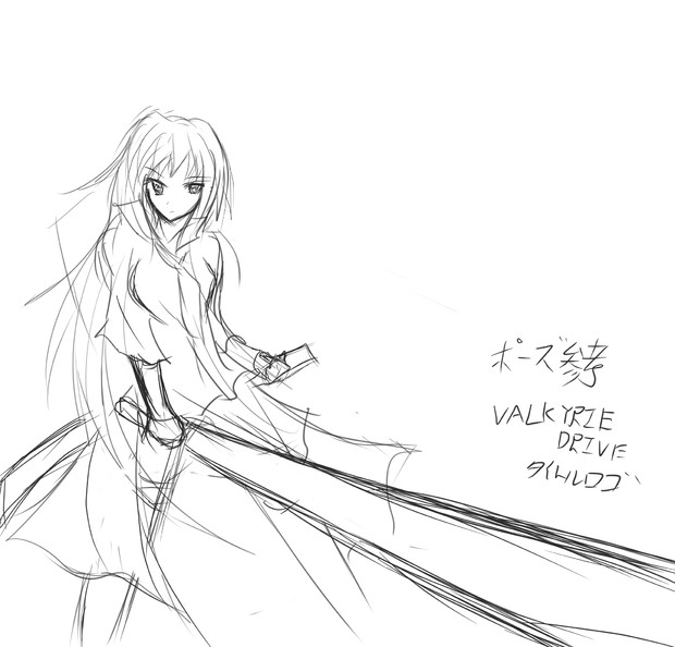 女剣士 ニコニコ静画 イラスト