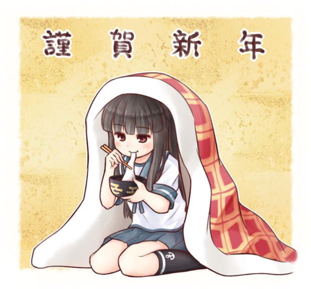 初雪とお雑煮 木夏ひさぎ さんのイラスト ニコニコ静画 イラスト