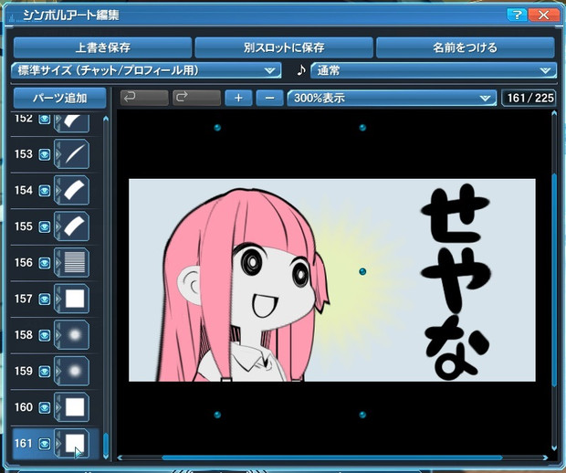 せやな かかとおとし Com さんのイラスト ニコニコ静画 イラスト