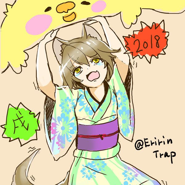２０１８年 戌年 藤咲えりぃ さんのイラスト ニコニコ静画 イラスト