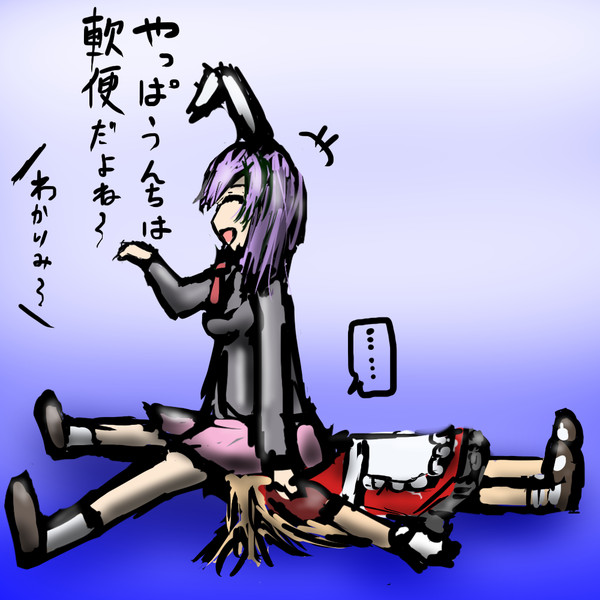 顔面騎乗される上海人形 アウストラロピテクス さんのイラスト ニコニコ静画 イラスト