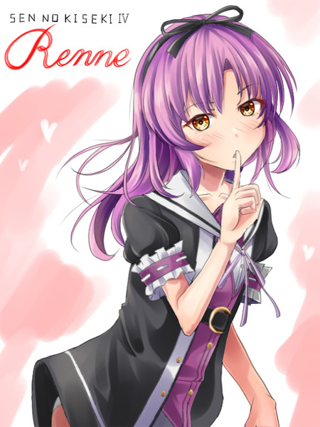 レンちゃん。