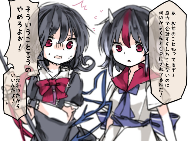 ぬえせい 大嘘 女王陛下 さんのイラスト ニコニコ静画 イラスト