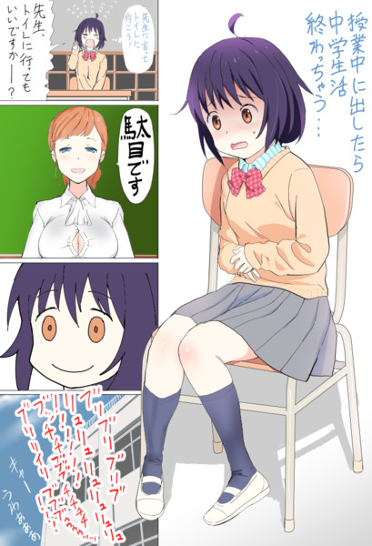一般女子中学生 蒸し餃子 さんのイラスト ニコニコ静画 イラスト