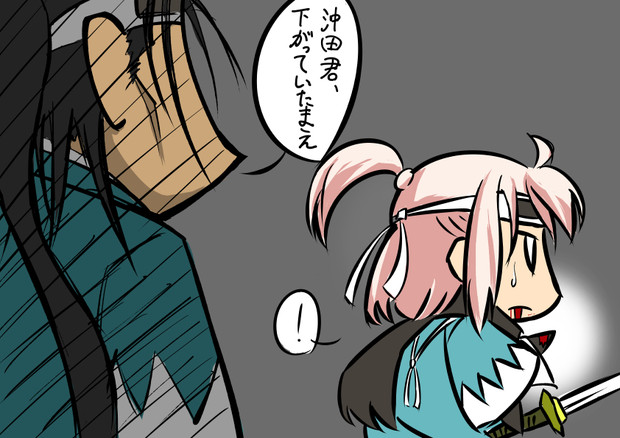 新選組 なんばば さんのイラスト ニコニコ静画 イラスト