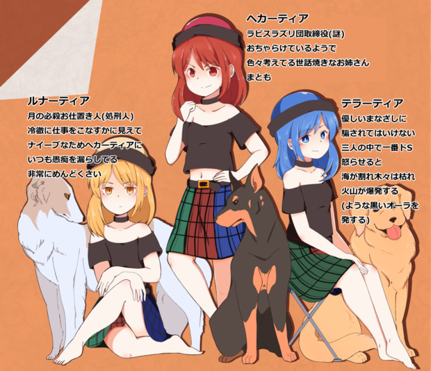三人のヘカちゃん ゆうぐれな さんのイラスト ニコニコ静画 イラスト
