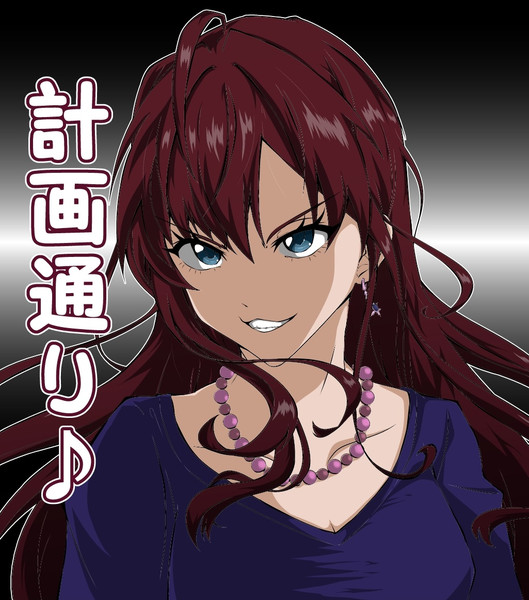 一ノ瀬 計画通り 志希 算盤 さんのイラスト ニコニコ静画 イラスト