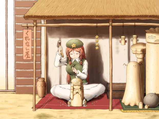 職人の朝は早い シロサト さんのイラスト ニコニコ静画 イラスト