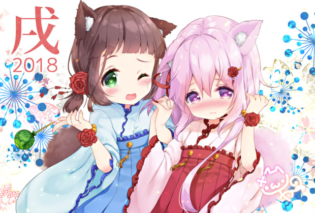 【アズレン】如月ちゃんと睦月ちゃん【あけおめ】