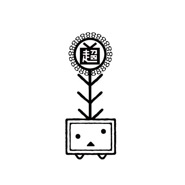 頭に花が モノクロ Mirinnsan さんのイラスト ニコニコ静画 イラスト