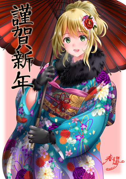 晴れ着愛宕さん 春日野トバリ さんのイラスト ニコニコ静画 イラスト
