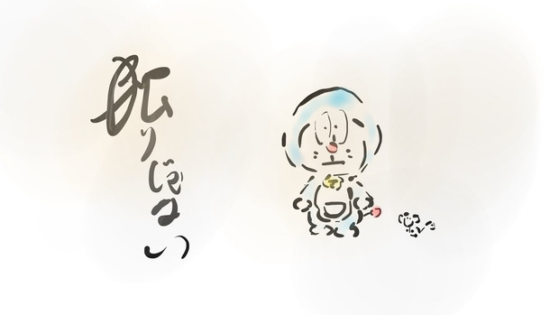 独りじゃない B P K M さんのイラスト ニコニコ静画 イラスト