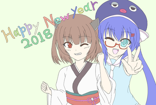 東北きりたんと音街ウナの18年用年賀イラスト 天霧てんむ さんのイラスト ニコニコ静画 イラスト