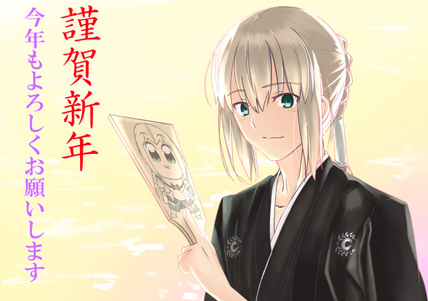 ベディヴィエールと羽根つき メタボex いーえっくす さんのイラスト ニコニコ静画 イラスト