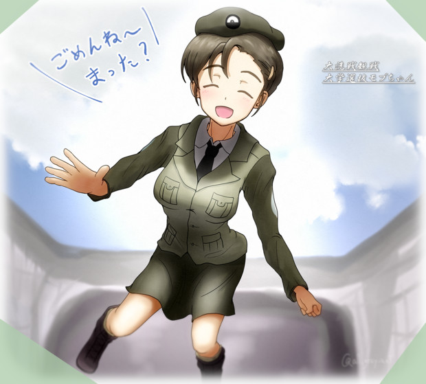 ガルパン 大洗戦観戦 大学選抜モブちゃん２号機 灰色プリン Nakanokami さんのイラスト ニコニコ静画 イラスト