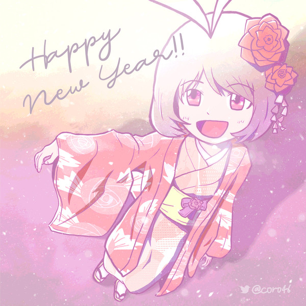 Happy New Year 18 ワンコロp さんのイラスト ニコニコ静画 イラスト