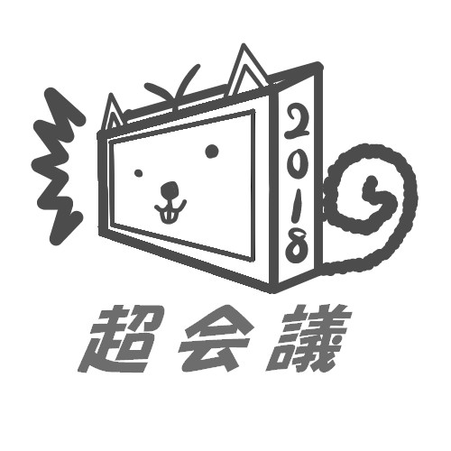 テレ犬 白黒 あいうえお さんのイラスト ニコニコ静画 イラスト