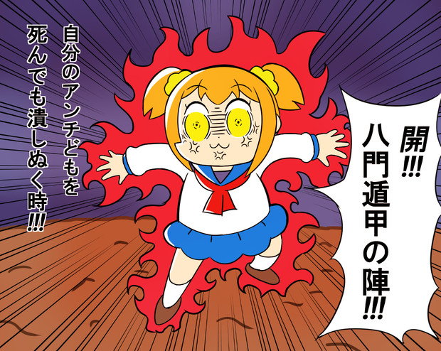 ポプテピピック そとみち さんのイラスト ニコニコ静画 イラスト