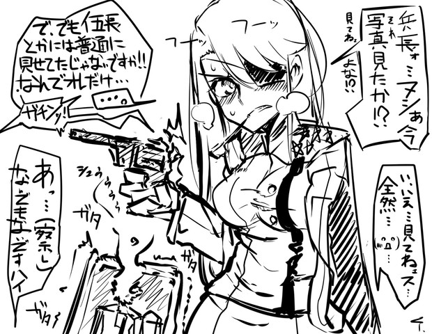 女体化前の自分の姿をどうしても見せたくないTSFロリババア