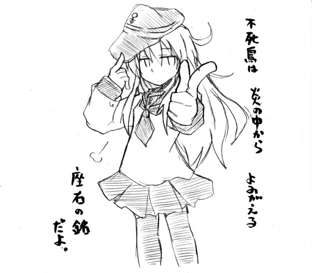 ここで一句 しかられみみ さんのイラスト ニコニコ静画 イラスト