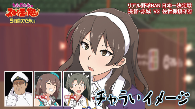リアル野球ban 高饅 さんのイラスト ニコニコ静画 イラスト