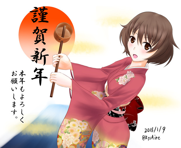 年賀状っぽい何か 18 アメさん さんのイラスト ニコニコ静画 イラスト