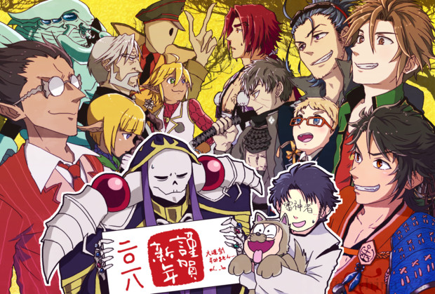 18年のお年賀 仁科壊兎 さんのイラスト ニコニコ静画 イラスト