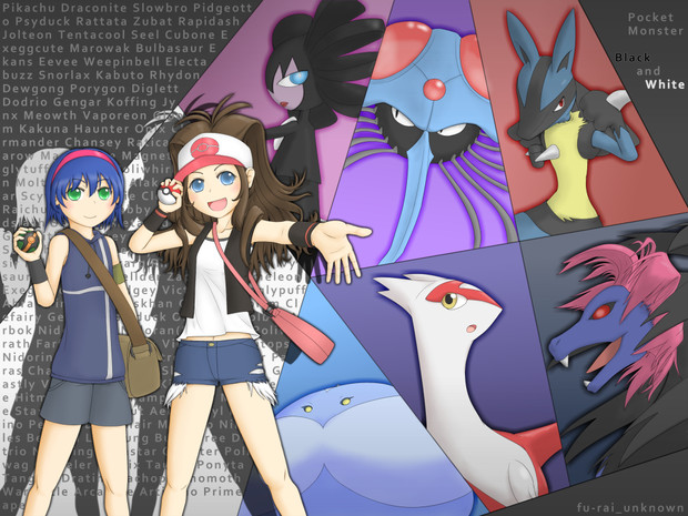 ポケモンbw 特に深い意味は無い面々 Jinteitei さんのイラスト ニコニコ静画 イラスト