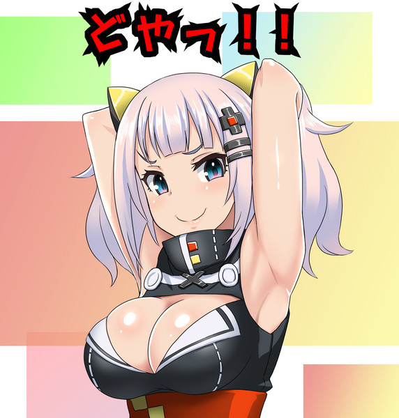 めっちゃドヤ顔で腋毛が無いことをアピールする輝夜月 冬空 橙 さんのイラスト ニコニコ静画 イラスト