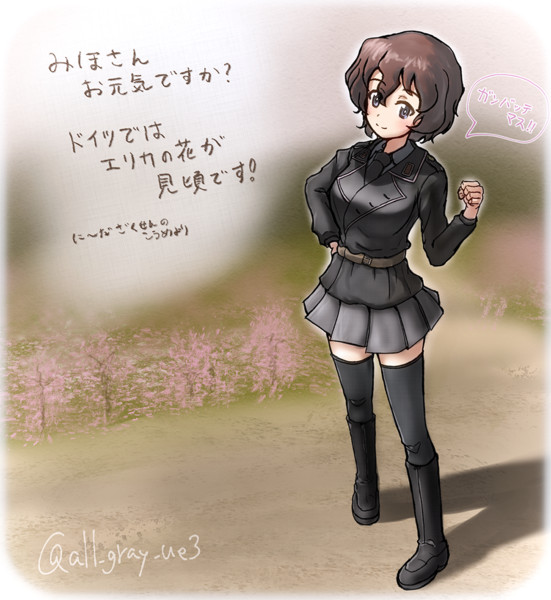 ガルパン 留学した赤星小梅ちゃん 灰色プリン Nakanokami さんのイラスト ニコニコ静画 イラスト