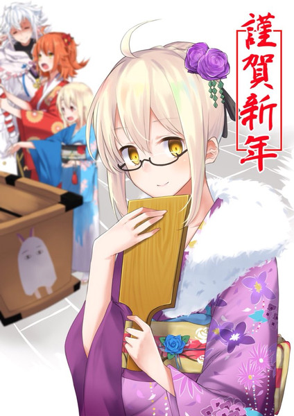 あけおめ 真宵めいむ さんのイラスト ニコニコ静画 イラスト