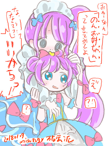 のんとらぁら18 破雲泥 さんのイラスト ニコニコ静画 イラスト