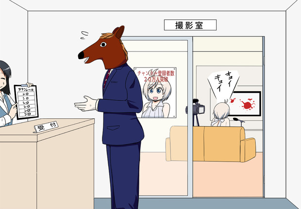 ３０画像 自称世界初の男性vtuber ばあちゃるの壁紙 イラスト 高画質画像まとめ 写真まとめサイト Pictas