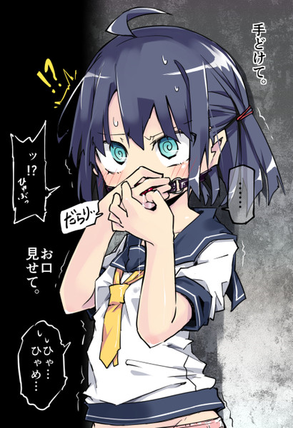 カメラさんもっと下 Nicosub静画
