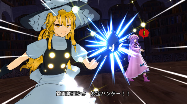 霧雨魔理沙 お宝ハンター マーベラス さんのイラスト ニコニコ静画 イラスト