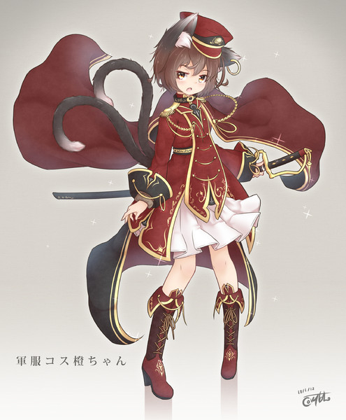 軍服コス橙ちゃん 藤原ﾉこーりー さんのイラスト ニコニコ静画 イラスト