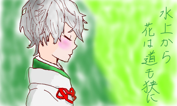 四季折々に揺蕩いての一部を描いてみた 碧風 さんのイラスト ニコニコ静画 イラスト