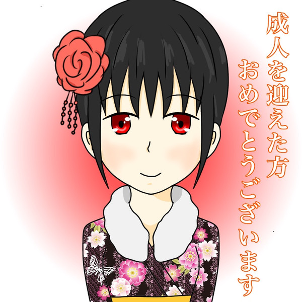 成人 柚雛 さんのイラスト ニコニコ静画 イラスト