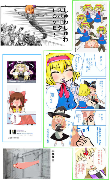 小ネタ集 ｊ ｊ4号 さんのイラスト ニコニコ静画 イラスト